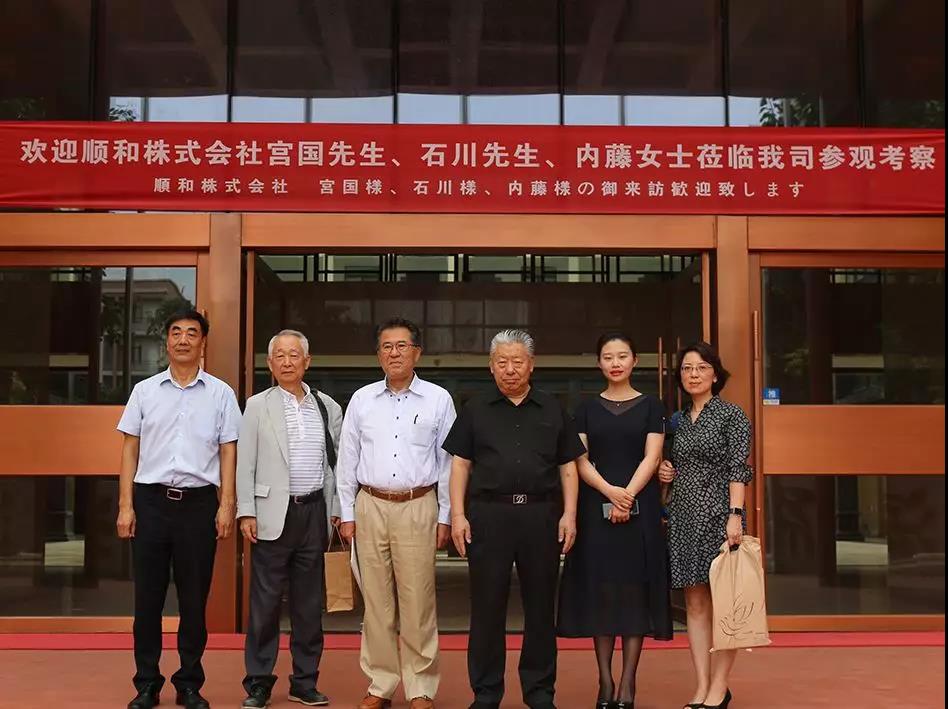 顺和株式会社为AC米兰中文官方网站沣润康养项目工作人员进行培训